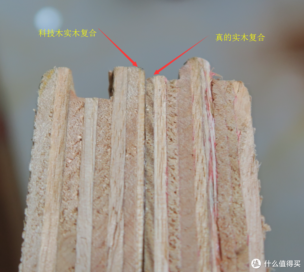 给你一双火眼金睛，识破“科技板”（科技木）实木复合地板
