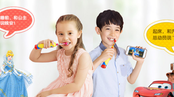 Braun 博朗 Oral-B 欧乐-B iBrush Kid D10 儿童电动牙刷