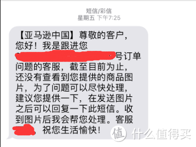 一次顺顺利利的美亚维权