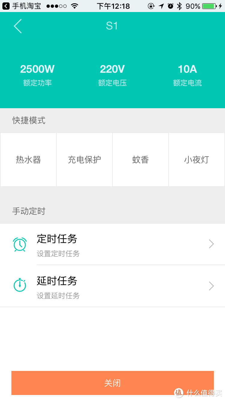 智能且实用，便捷还安全——航嘉智慧云智能wifi快充魔方测评