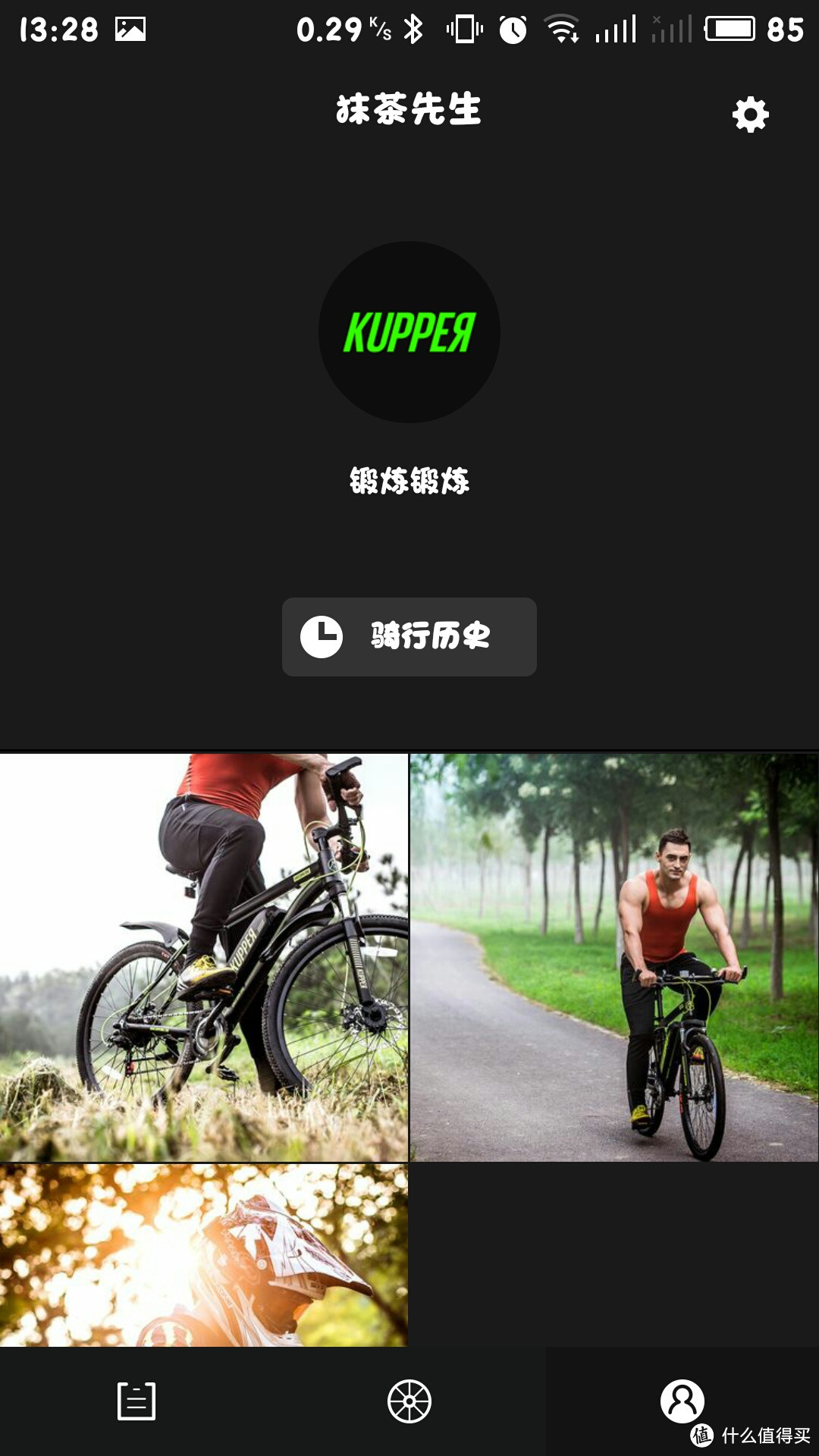 一台还没进化到极致的电单车——昆铂 kupper 电助力单车 使用记