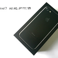 苹果 iPhone7 手机产品感受(配色|屏幕|摄像头|耳机口)