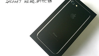 苹果 iPhone7 手机产品感受(配色|屏幕|摄像头|耳机口)