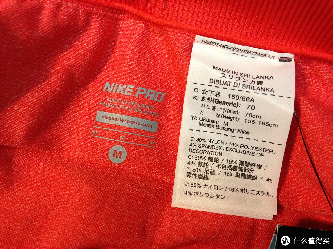 NIKE 耐克 2016秋季新款PRO速干弹力运动七分裤