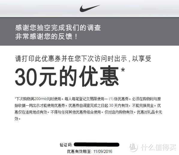 NIKE 耐克 2016秋季新款PRO速干弹力运动七分裤