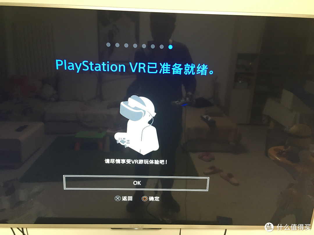 SONY 索尼 Playstation VR 开箱简评