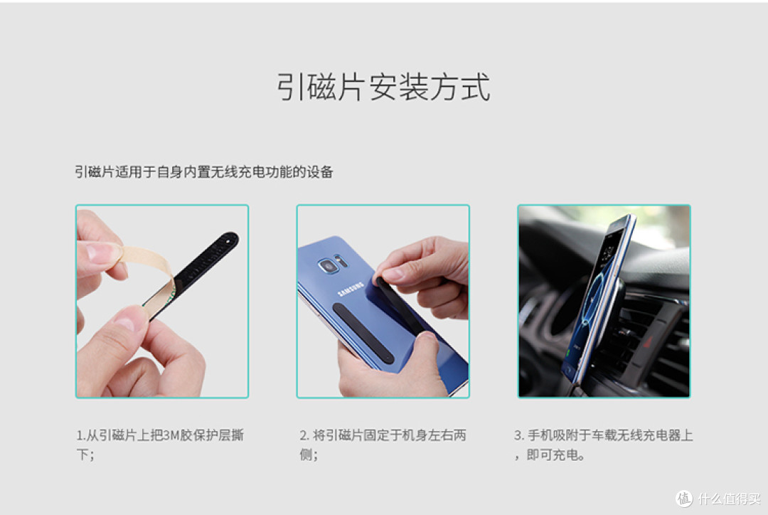 解锁充电新姿势:耐尔金无线快充与车充体验