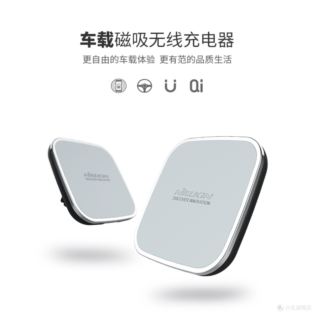解锁充电新姿势:耐尔金无线快充与车充体验