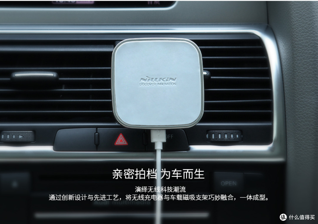 解锁充电新姿势:耐尔金无线快充与车充体验