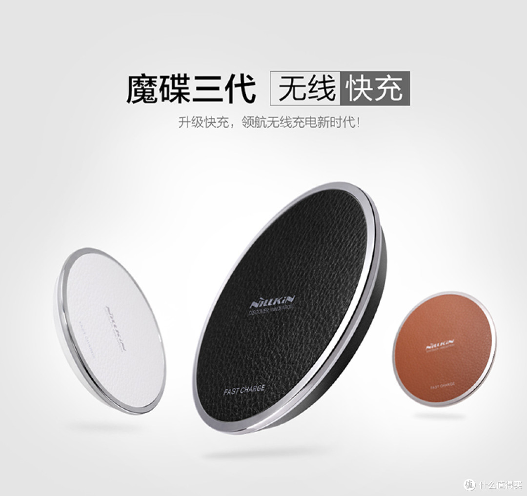 解锁充电新姿势:耐尔金无线快充与车充体验