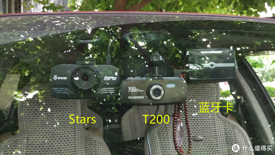 夜视和广角能力不俗，DOD LS400W Plus Stars行车记录仪众测报告