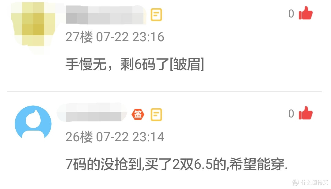 美亚会员日收获的白菜：ASICS 亚瑟士 GT-1000 4 女款跑鞋 开箱（附GT-1000 3男款跑鞋对比）