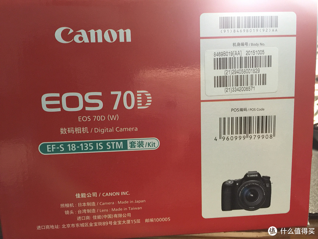 人生中的第一台相机：Canon 佳能 70D 单反套机 开箱