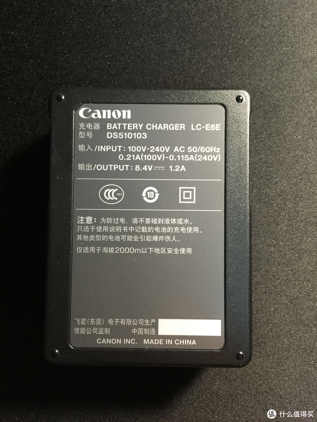 人生中的第一台相机：Canon 佳能 70D 单反套机 开箱