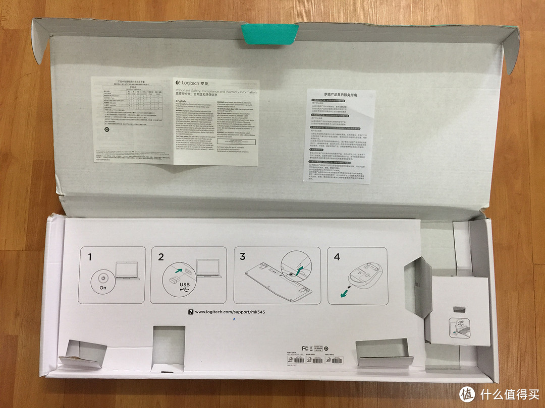 大妈值：Logitech 罗技 MK345 无线键鼠套装 开箱