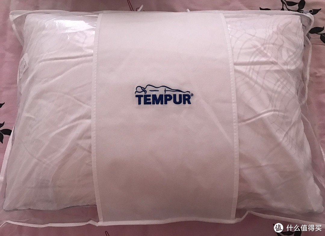 一只枕头的不完全测评——TEMPUR 泰普尔 馨净枕