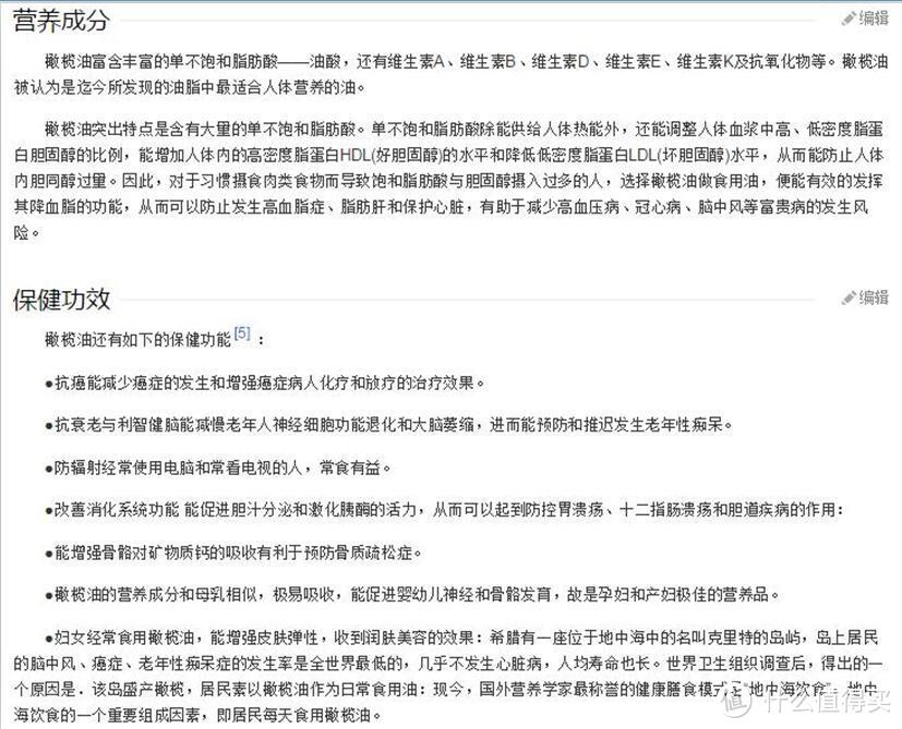 随意截取一份，供大家参考