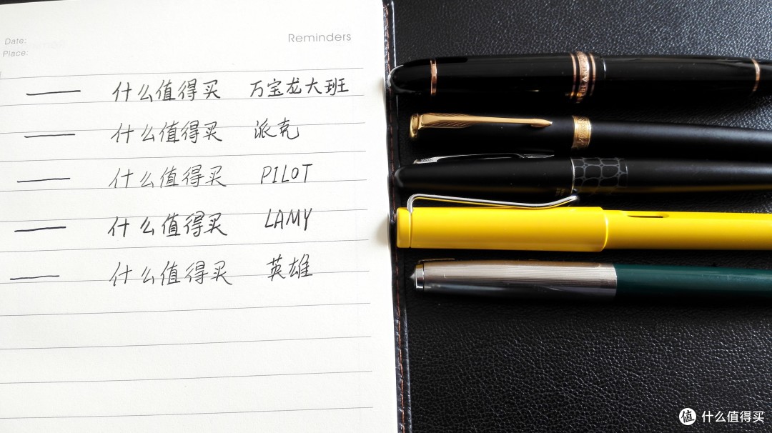 张大妈史上最烂字迹晒单——MontBlanc 万宝龙 大班149 开箱