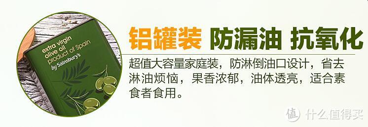 来自安达卢西亚的健康守护：英佰瑞特级初榨橄榄油之美味体验