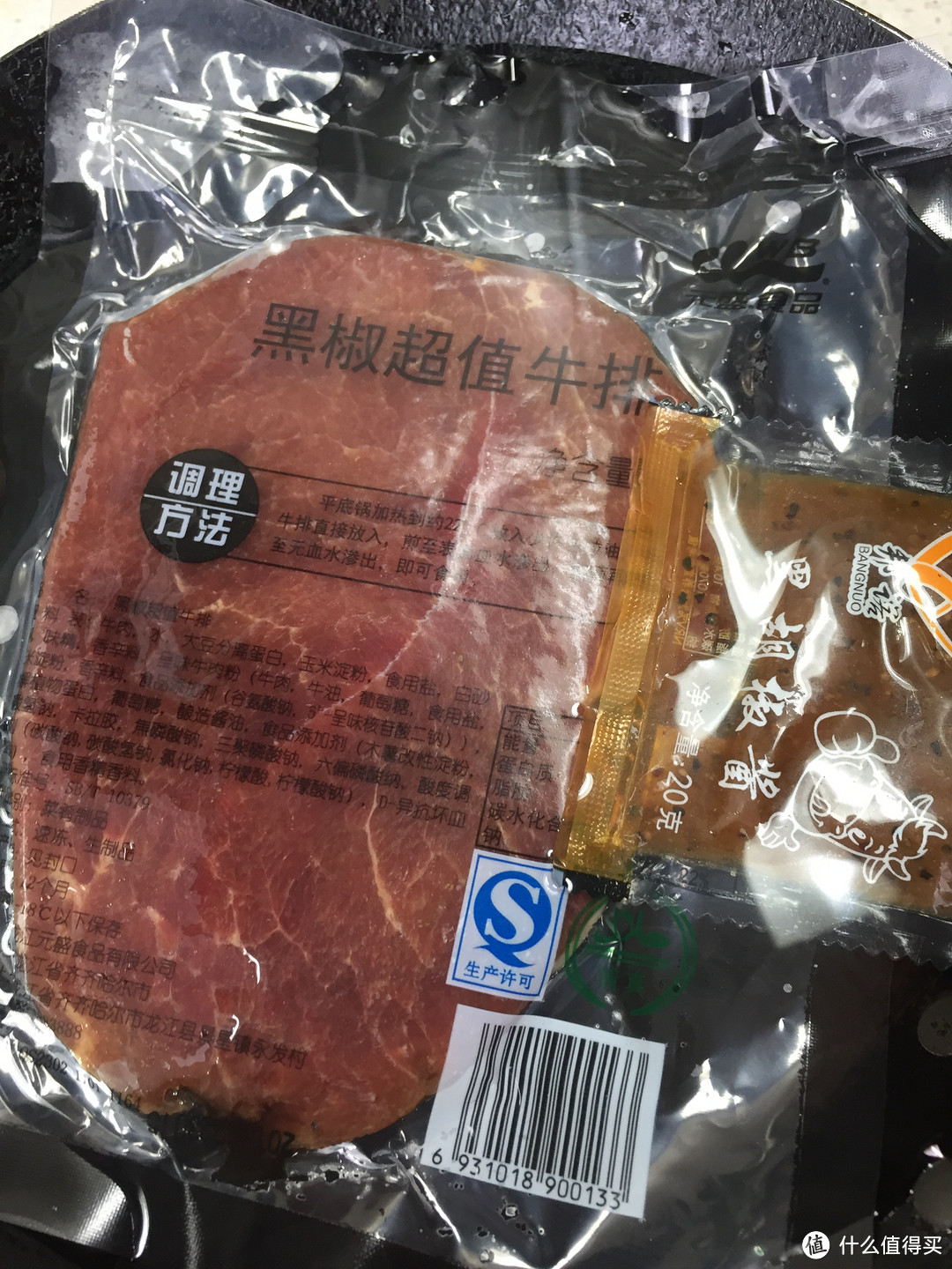 做出美味牛排，你需要一口铸铁锅