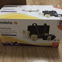 #原创新人# medela 美德乐 飞韵 Freestyle电动吸奶器 开箱