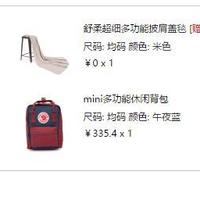 北极狐 Kanken mini 双肩背包产品介绍(价格|拉链|背带)