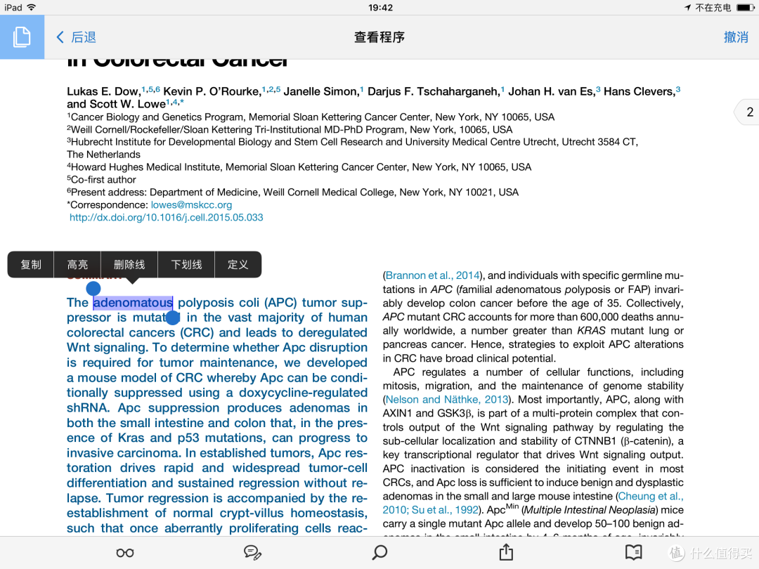 我的ipad air 2原版书籍阅读软件介绍