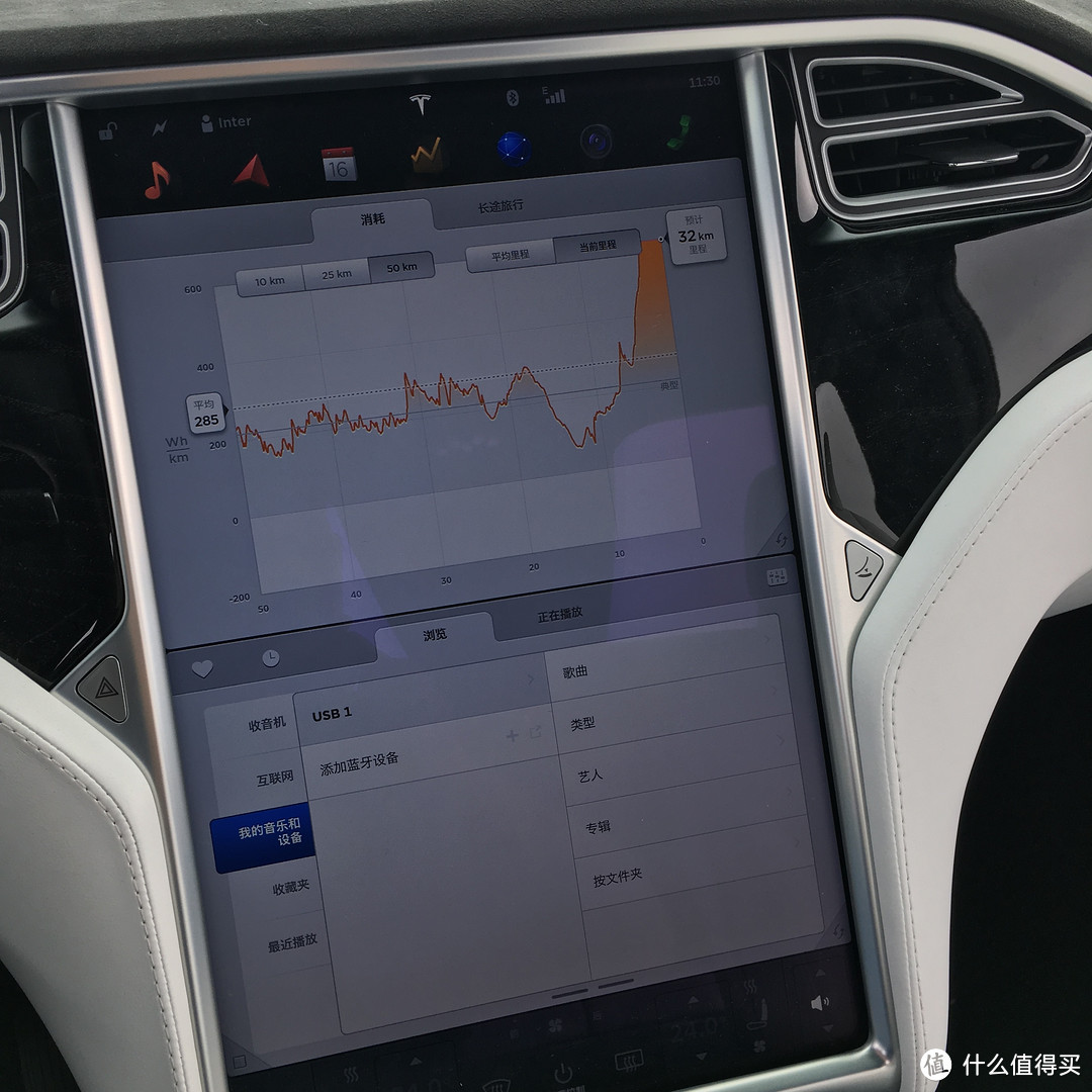 女司机特斯拉 TESLA 特斯拉 Model X 六座电动车 开箱答疑