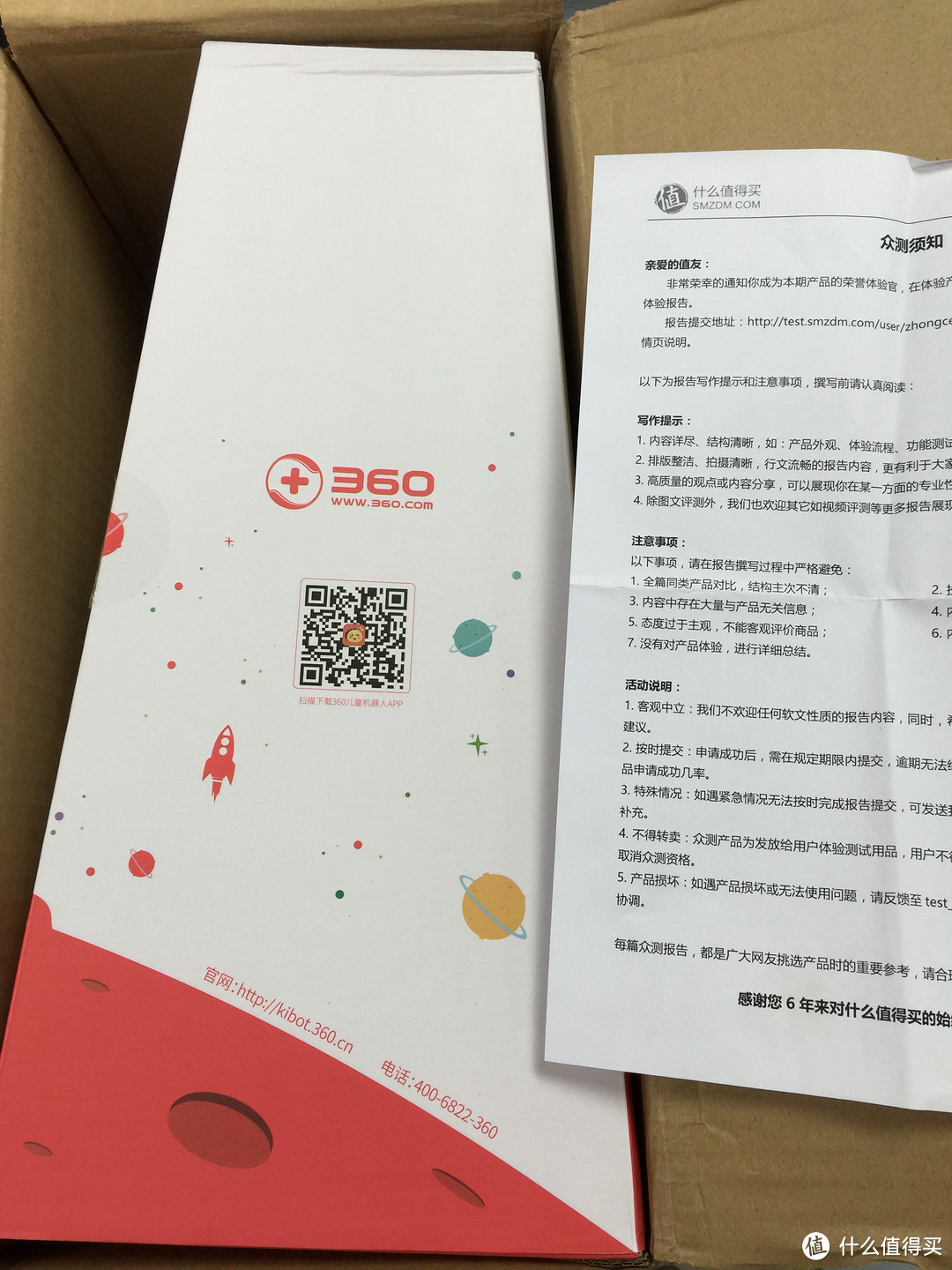 资源丰富、功能全面的陪伴好助手——360儿童机器人