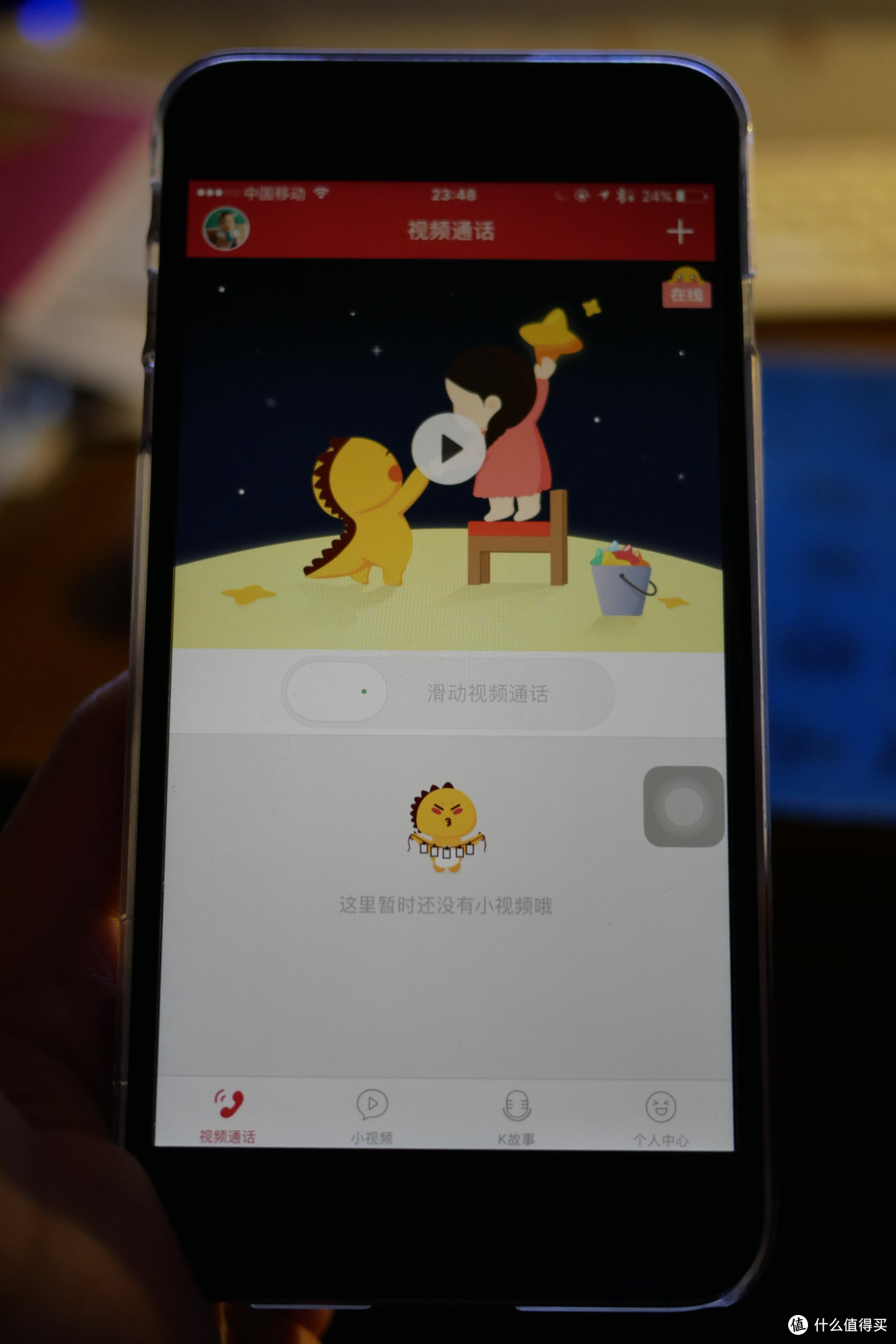资源丰富、功能全面的陪伴好助手——360儿童机器人