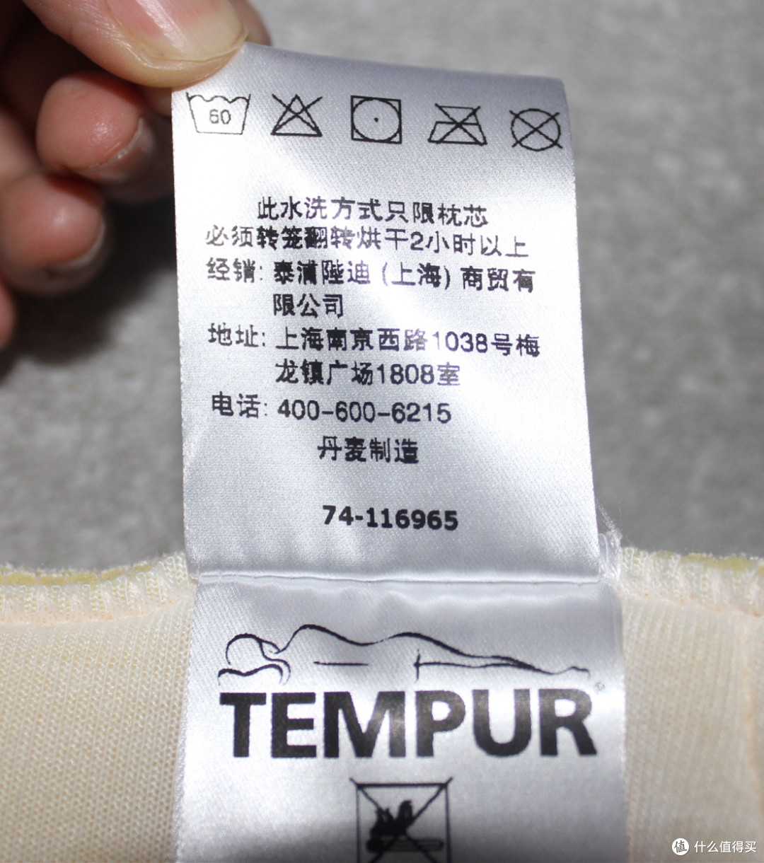 也许它就是你正在寻找的最适合自己的枕头tempur泰普尔馨净枕测评