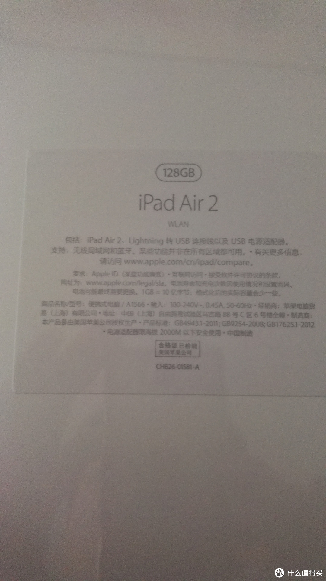 Apple 苹果 iPad Air2 128G wifi版 到手开箱