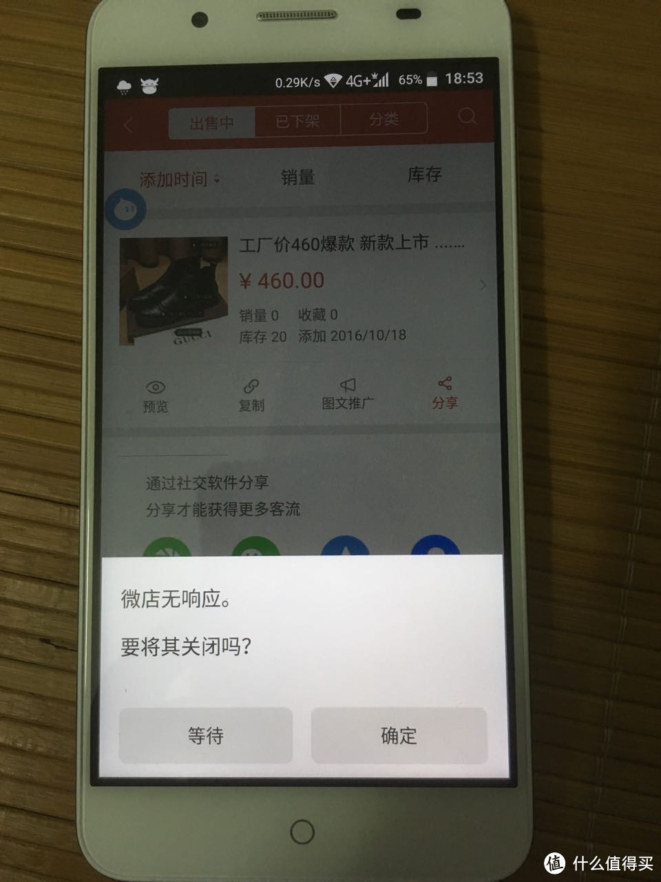 ZTE 中兴 BLADE A2 PLUS 手机 使用评测