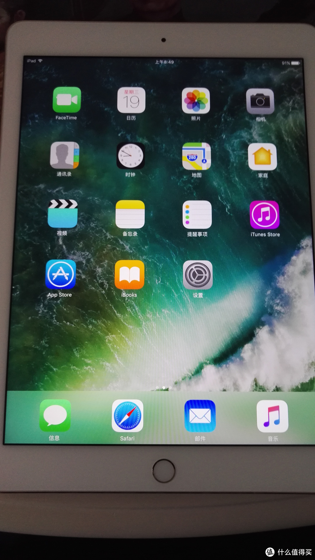 Apple 苹果 iPad Air2 128G wifi版 到手开箱