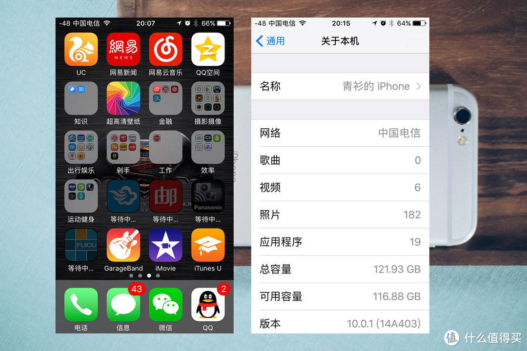 创新不再，靠生态来支撑：iPhone 6s 银灰色 128G 开箱吐槽记