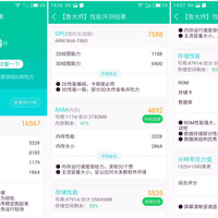 魅族 魅蓝Max使用总结(性能|系统|指纹识别|续航|做工)