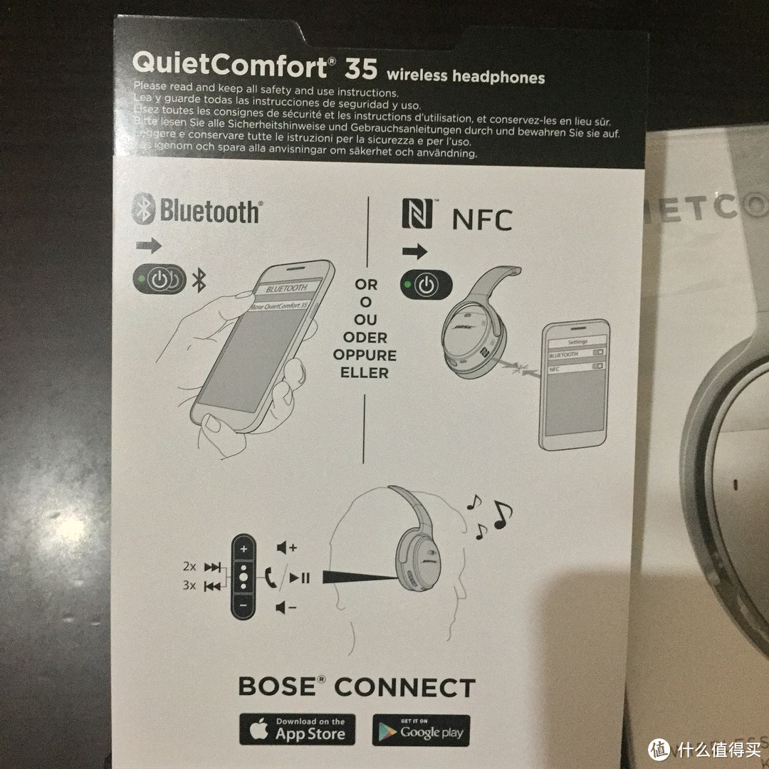 致我第一个头戴式耳机：BOSE QC35 头戴式耳机