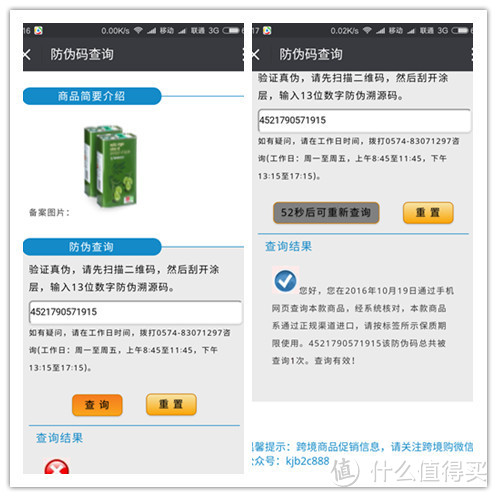 爱老虎油?不~I LOVE 油