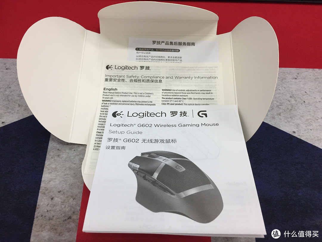 #原创新人#无线、自由的办公工具升级 — Logitech 罗技 G602 无线鼠标 开箱