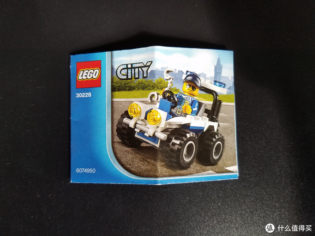 薅张大妈毛毛之礼品兑换晒单：LEGO 乐高 城市系列 警用全地形车 30228