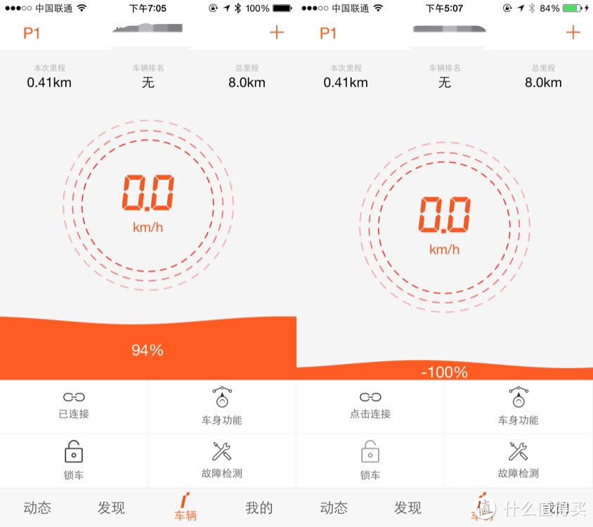 小身材也有大能量：乐行天下 P1微电动车标准版体验