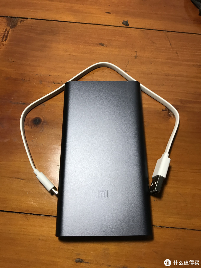 小米移动电源2评测