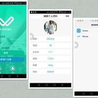 唯乐 NOW2 智能手环使用体验(APP|功能|优点|缺点)