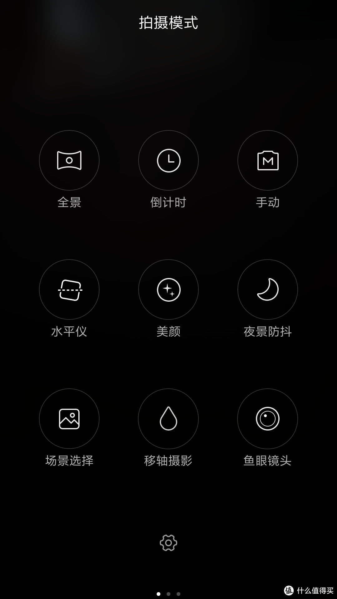 给我爸换手机：MI 小米 红米Note 3 16GB 智能手机 开箱试用
