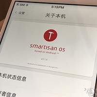 #本站首晒#smartisan 锤子科技 M1 智能手机 开箱及上手体验（锤粉慎入）