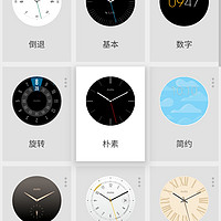 摩托罗拉 Moto 360 2代 智能手表使用总结(屏幕|表盘|功能|设置|操作)