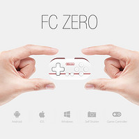 像儿时经典致敬：8BITDO 八位堂 FC Zero 蓝牙手柄