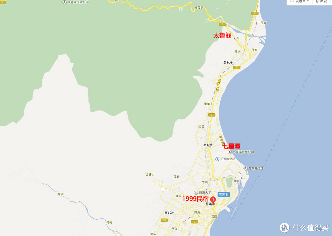 准备阶段&住宿&费用&前三天(台北 九份 花莲)