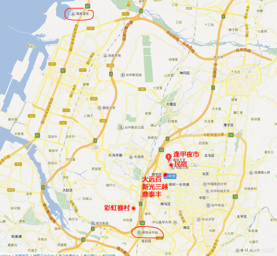 准备阶段&住宿&费用&前三天(台北 九份 花莲)