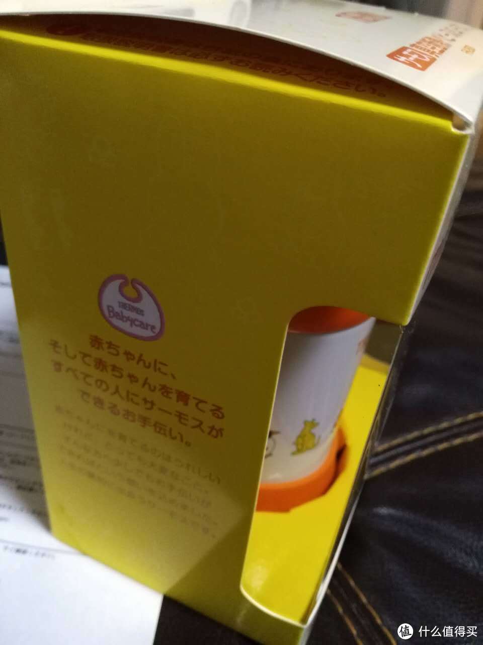 日亚直邮 膳魔师保温吸管杯&象印焖烧壶  直邮  开箱